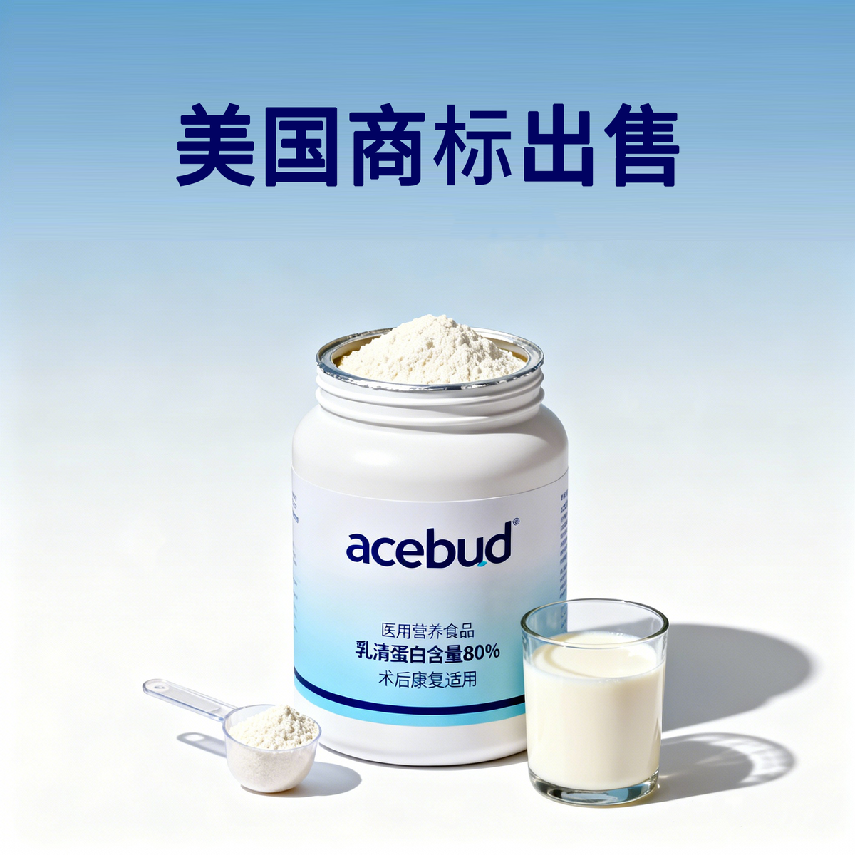 Acebud - 05类-医药卫生