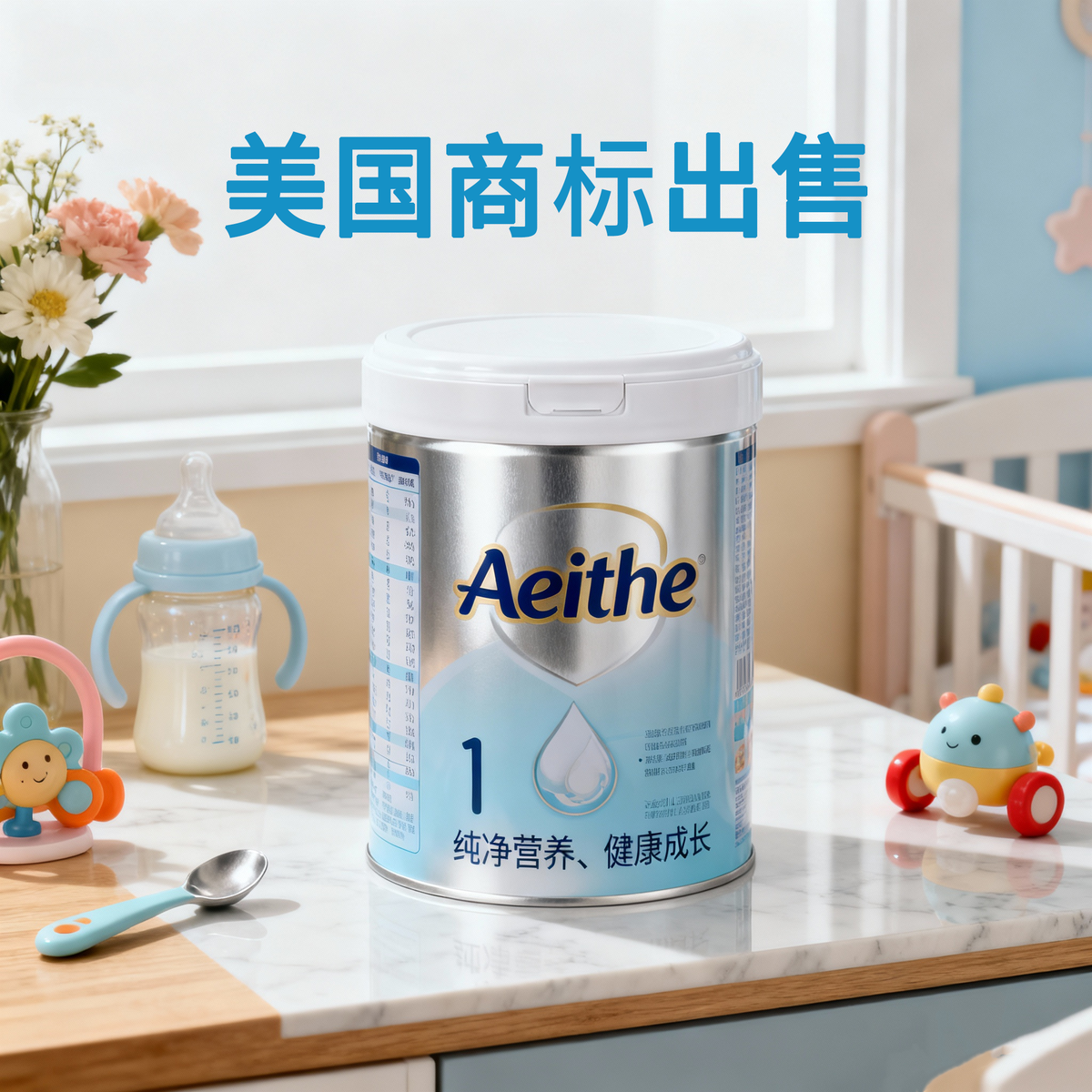 Aeithe - 05类-医药卫生